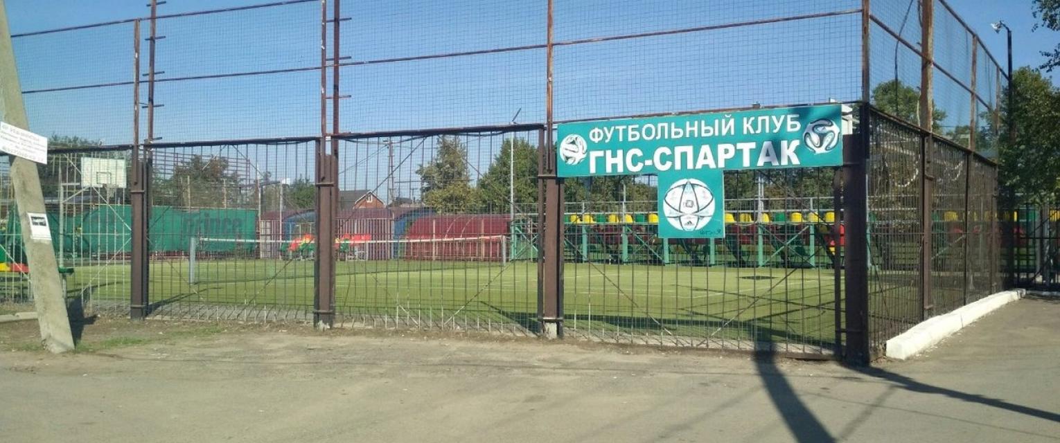 Пашковский стадион футбольного клуба ГНС-Спартак